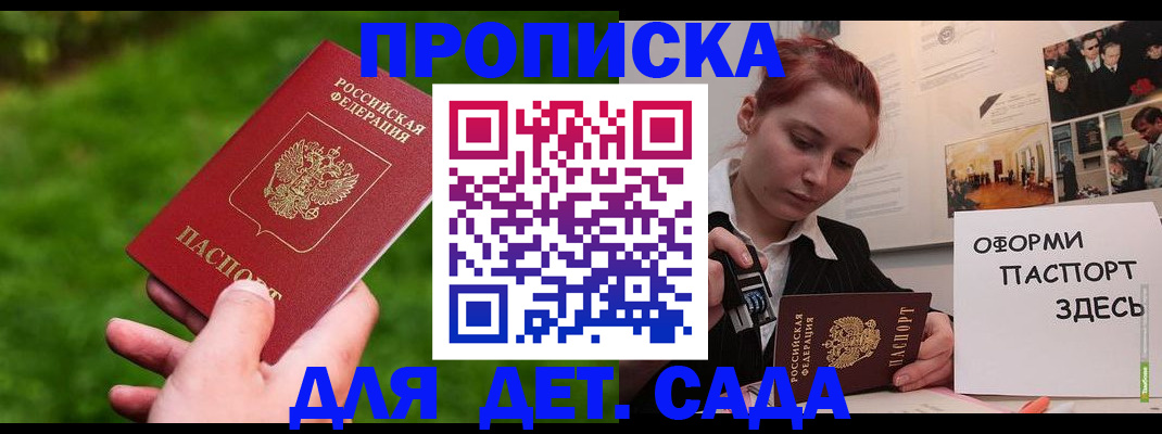 форма 3 в Барнауле