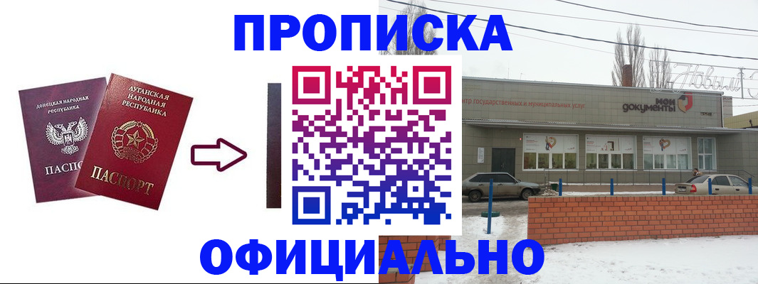 регистрация для дет. сада в Барнауле